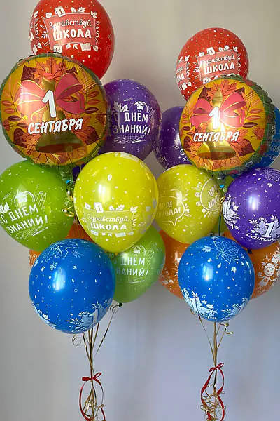 Набор на 1 сентября №7